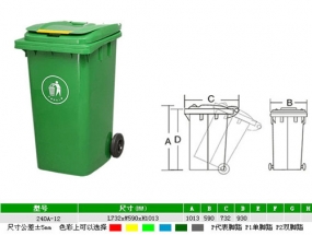 阿克苏塑料垃圾桶